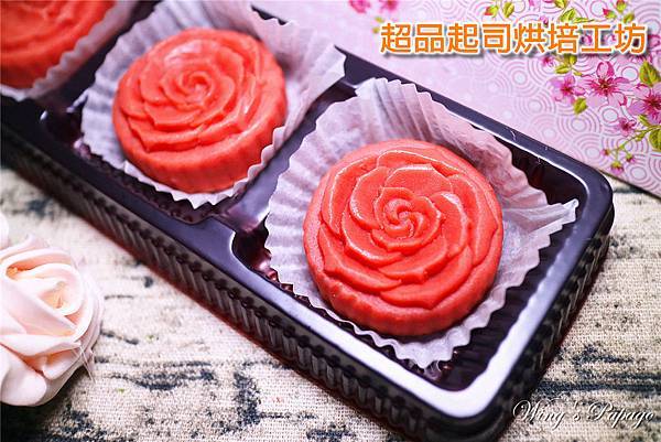 感謝Wing自助行腳趴趴GO！分享