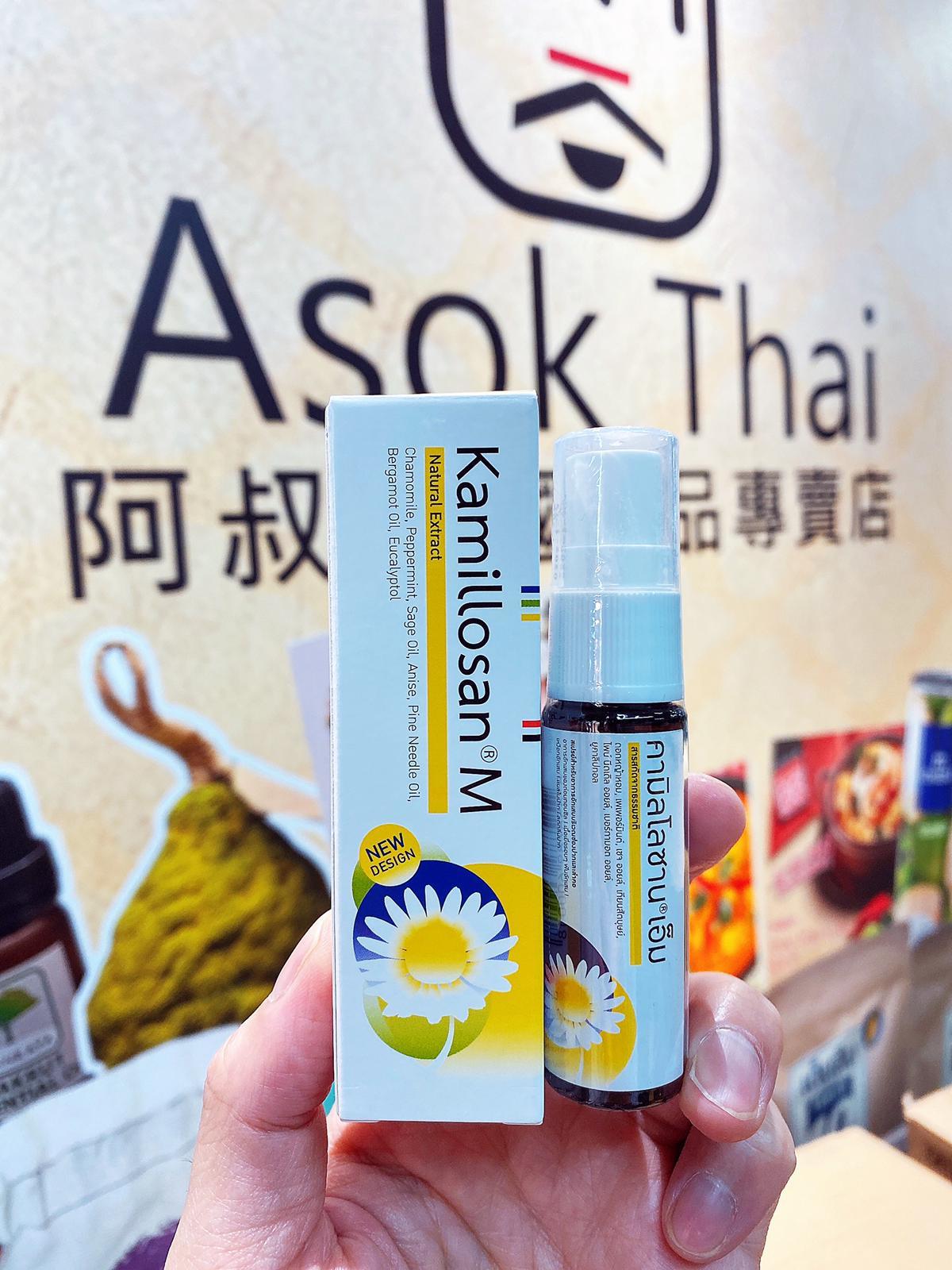 泰國Kamillosan M 洋甘菊口腔噴霧 15ml