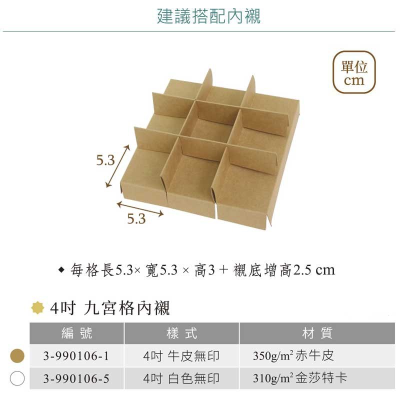 四吋 乳酪蛋糕盒-牛皮無印(透明上蓋) 10入/包 16x16x8.1cm【3-290401-3】