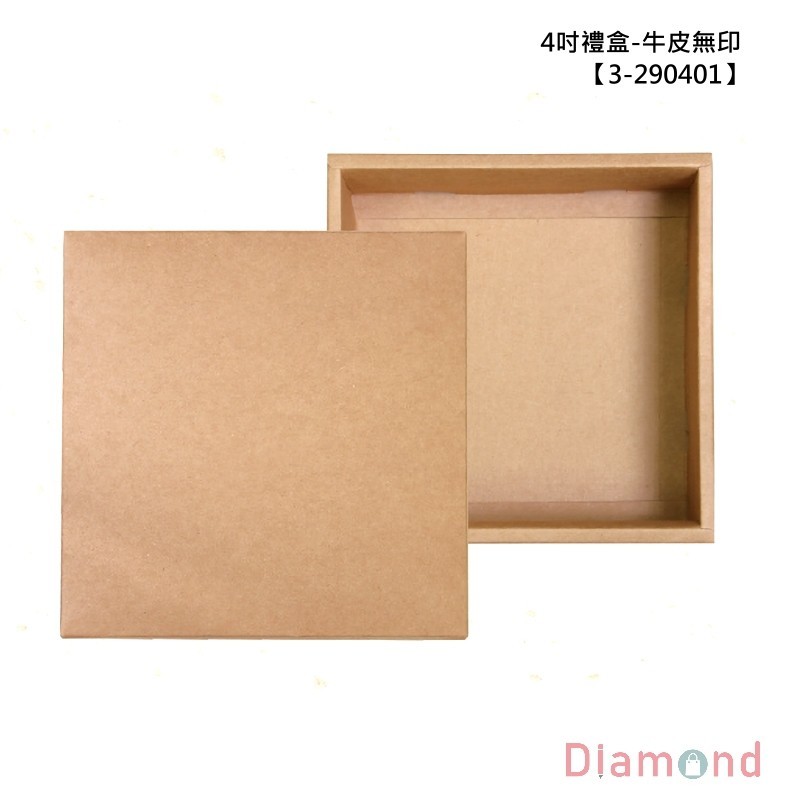 4吋禮盒-牛皮無印 10入 【3-290401】