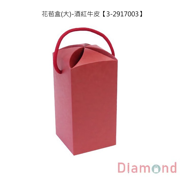 花苞提盒(大)-酒紅牛皮 10入 10*21*10cm【3-2917003】