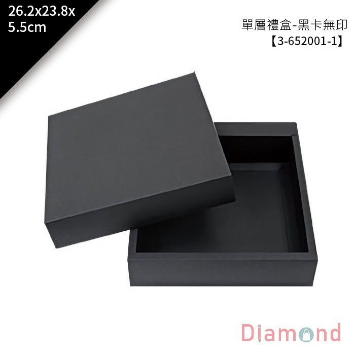 單層禮盒-黑卡無印 10入/包 【3-652001-1】