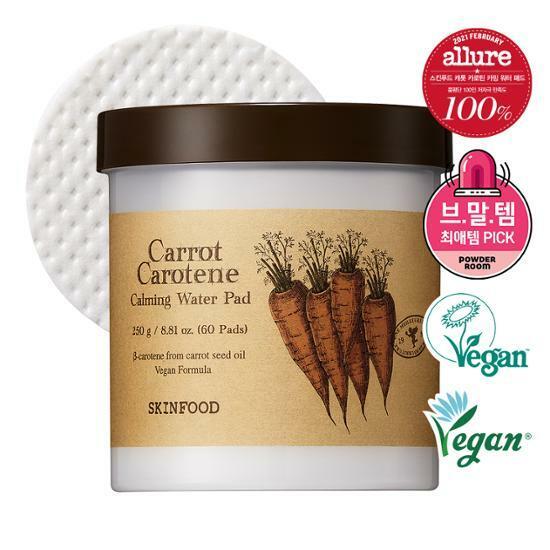 SkinFood Carrot Carotene Calming Water Pad (60PCS)
