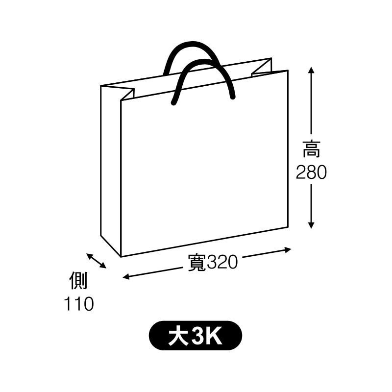 大3K手提紙袋-大理石 20入/包 32*28*11cm【3-23103112】