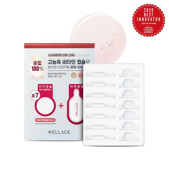 WELLAGE Real Vitamin Toning One Day Kit (7PCS)
