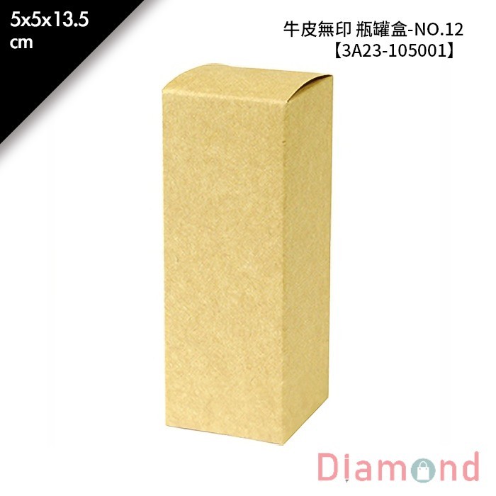 牛皮無印 瓶罐盒-NO.12 10入/包 5*5*13.5cm【3A23-105001】