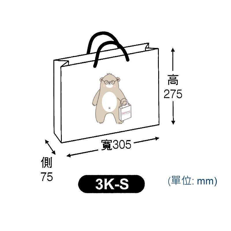 3K-S 手提紙袋/食品袋-黑卡無印 20入/包 30.5*27.5*7.5cm【3-2812307】