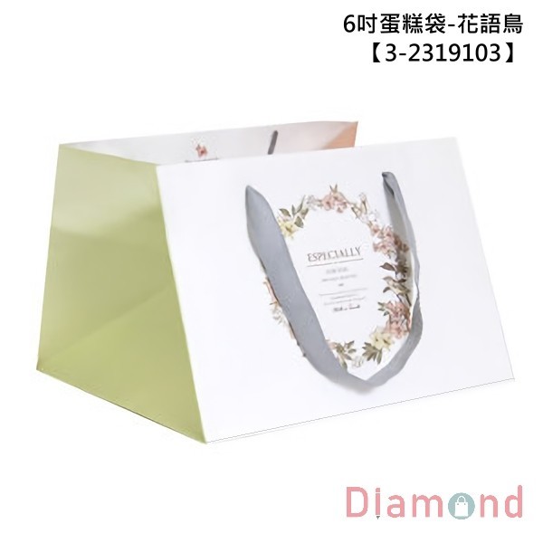 6吋禮盒手提紙袋-花語鳥 20入 25.5*18*24cm【3-2319103】