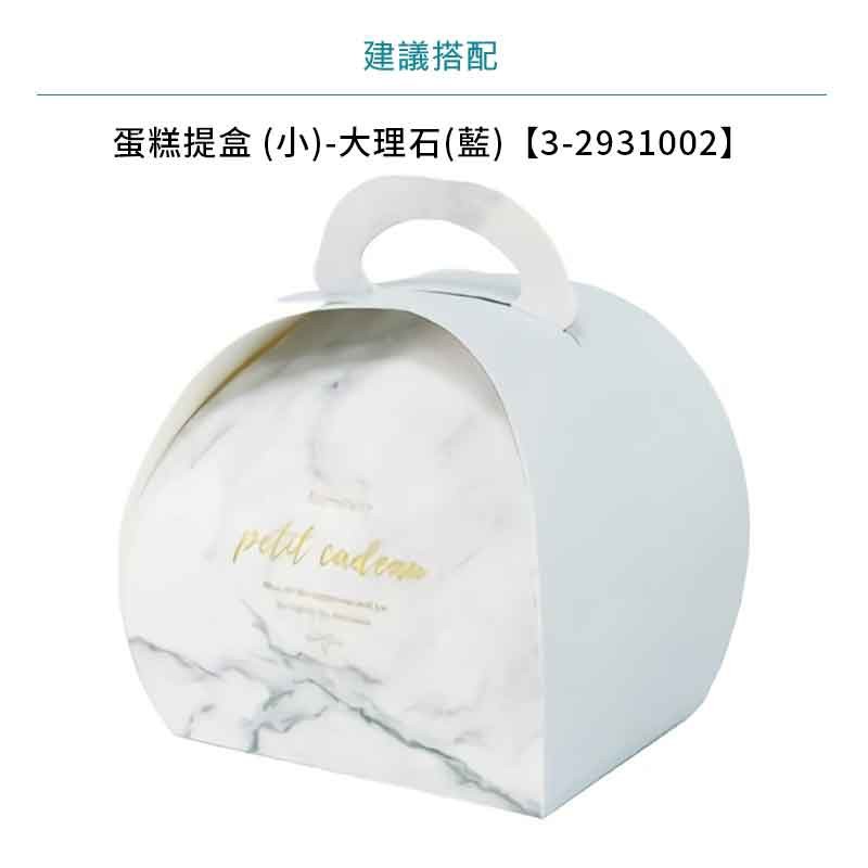 蛋糕提盒 底托-無印白-方形 50入/包 7.8*7.8*1.5cm【3-993102】