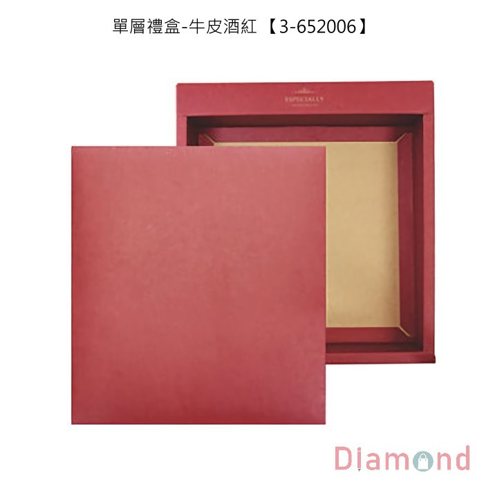 單層禮盒-牛皮酒紅 【3-652006】