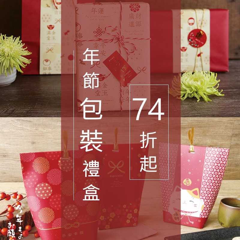 四吋 禮盒 內襯 (提把型) 牛皮無印 10入 15.7x15.7x3cm【3-990105-1】