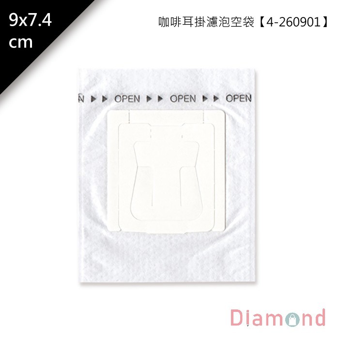 咖啡耳掛濾泡內袋 50入/包 9*7.4cm【4-260901】