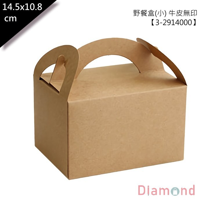 手提盒/野餐盒(小) 牛皮無印 10入 【3-2914000】
