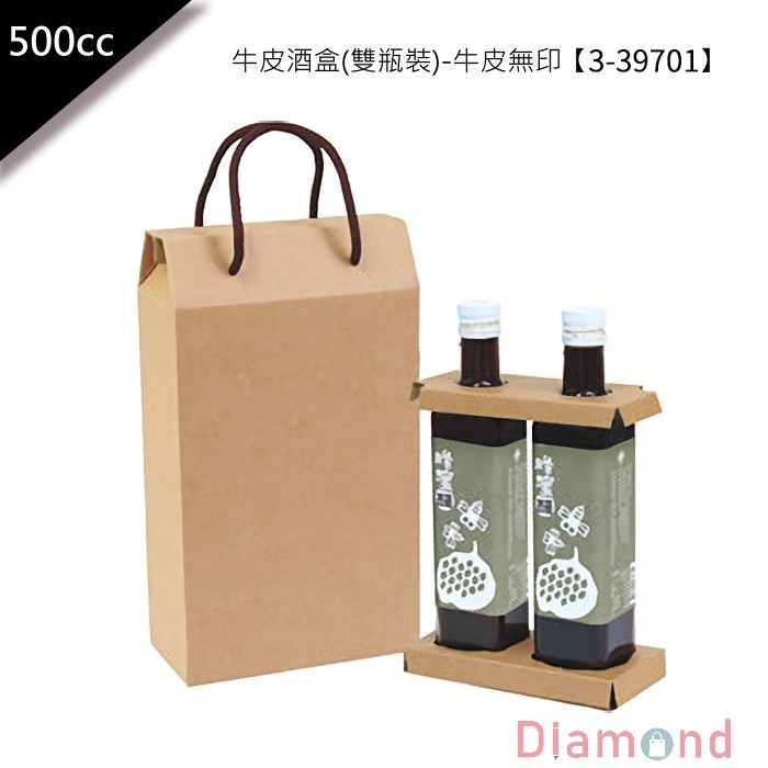 牛皮酒盒(雙瓶裝)-牛皮無印 10入 【3-39701】