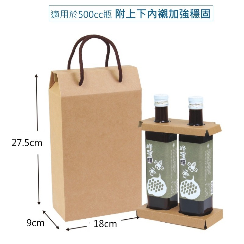 牛皮酒盒(雙瓶裝)-牛皮無印 10入 【3-39701】