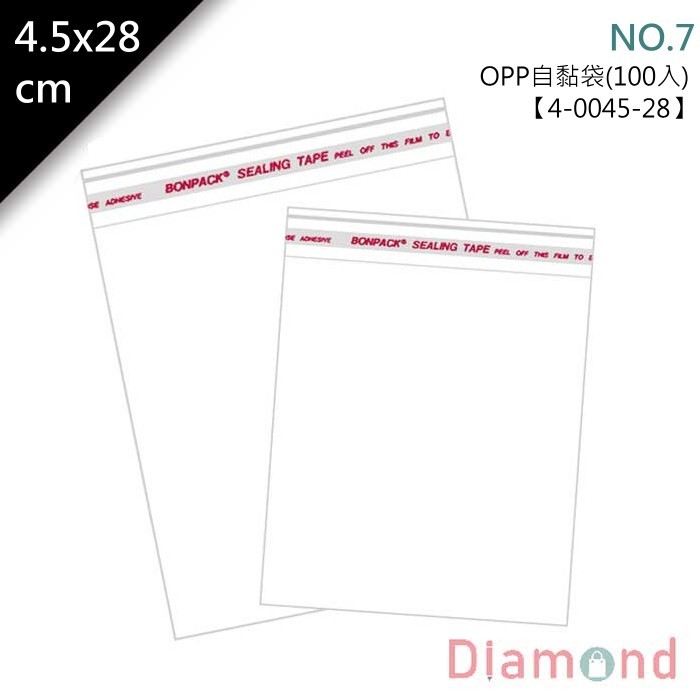 OPP自黏袋 4.5*28cm NO.7【4-0045-28】100入/包