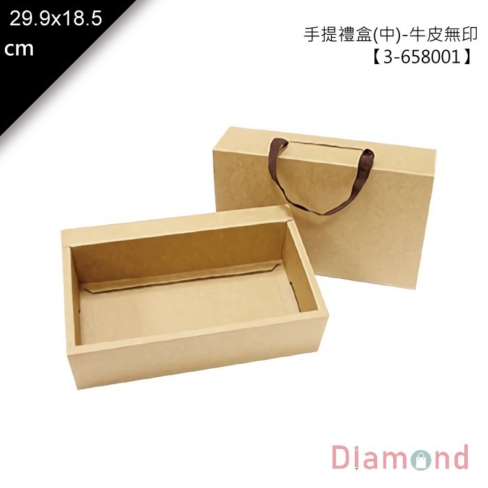 手提禮盒 抽屜型(中)-牛皮無印 10入【3-658001】