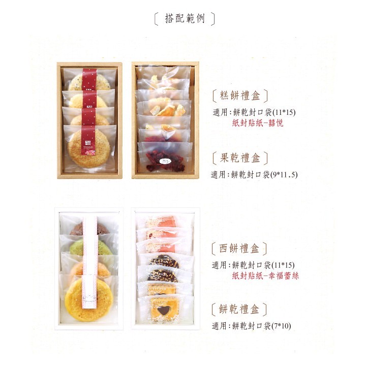 抽屜型禮盒內襯-五格隔板-牛皮無印 T01 10入 12.4*23.0*4.2cm【3-991103-1】