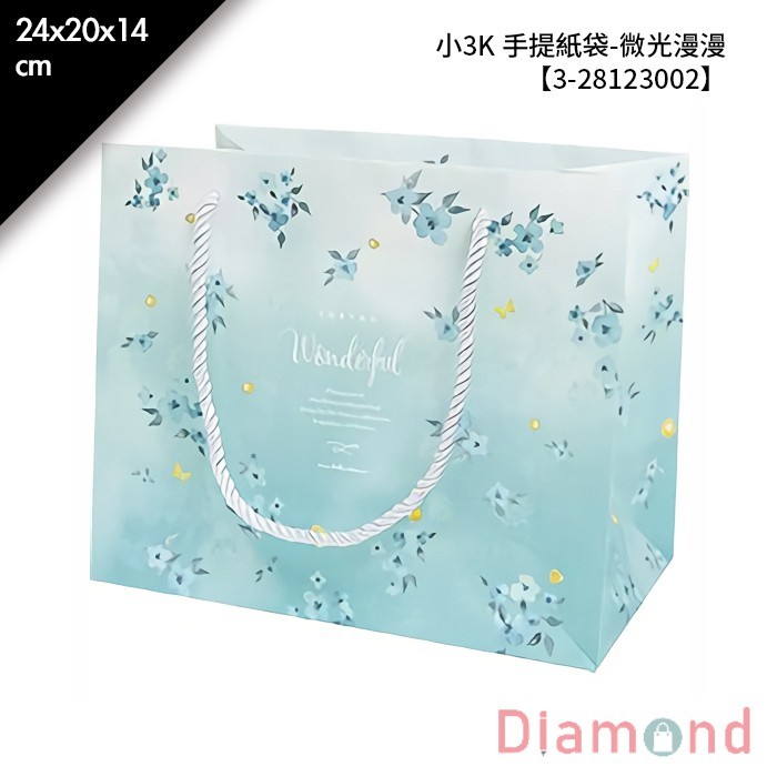 小3K 手提紙袋-微光漫漫 20入/包 24*20*14cm【3-28123002】
