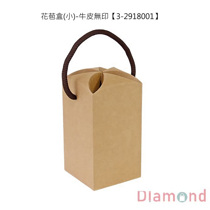 花苞提盒(小)-牛皮無印 10入 8*15.5*8cm【3-2918001】