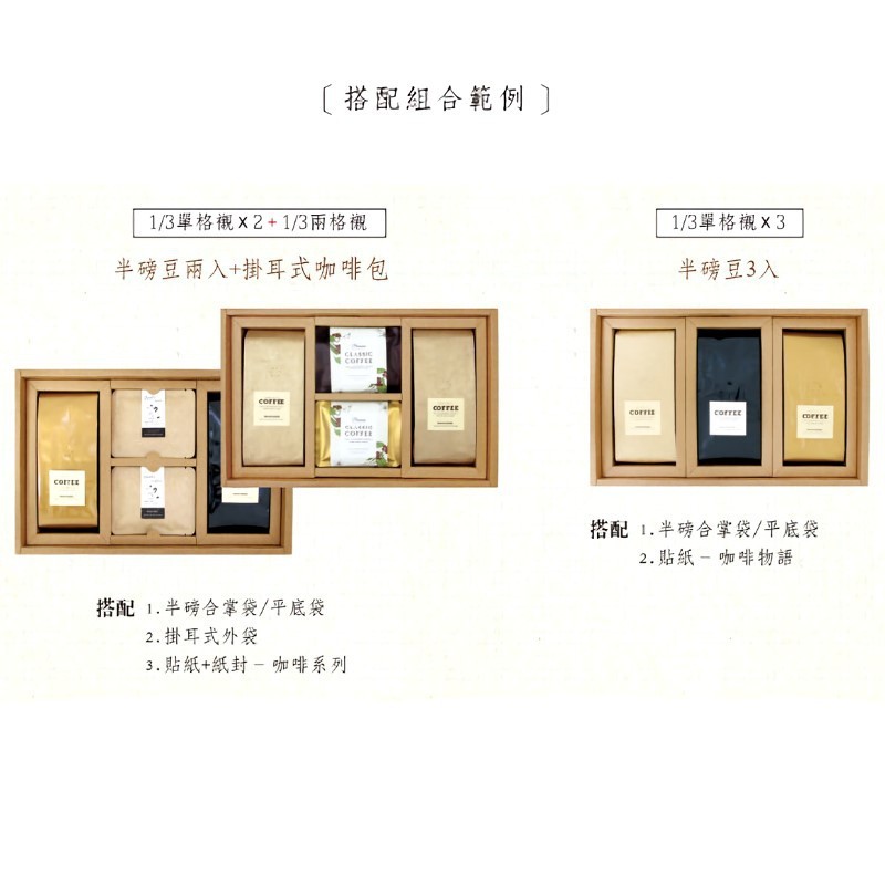 T09內襯 1/3單格襯(牛皮)10入 24*12*5cm 【3-991903-1】