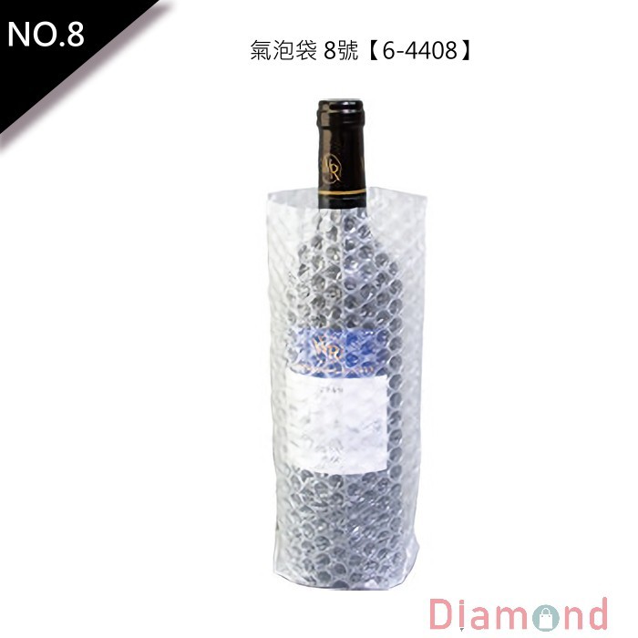 8號氣泡袋 7入/包 13*27cm【6-4408】