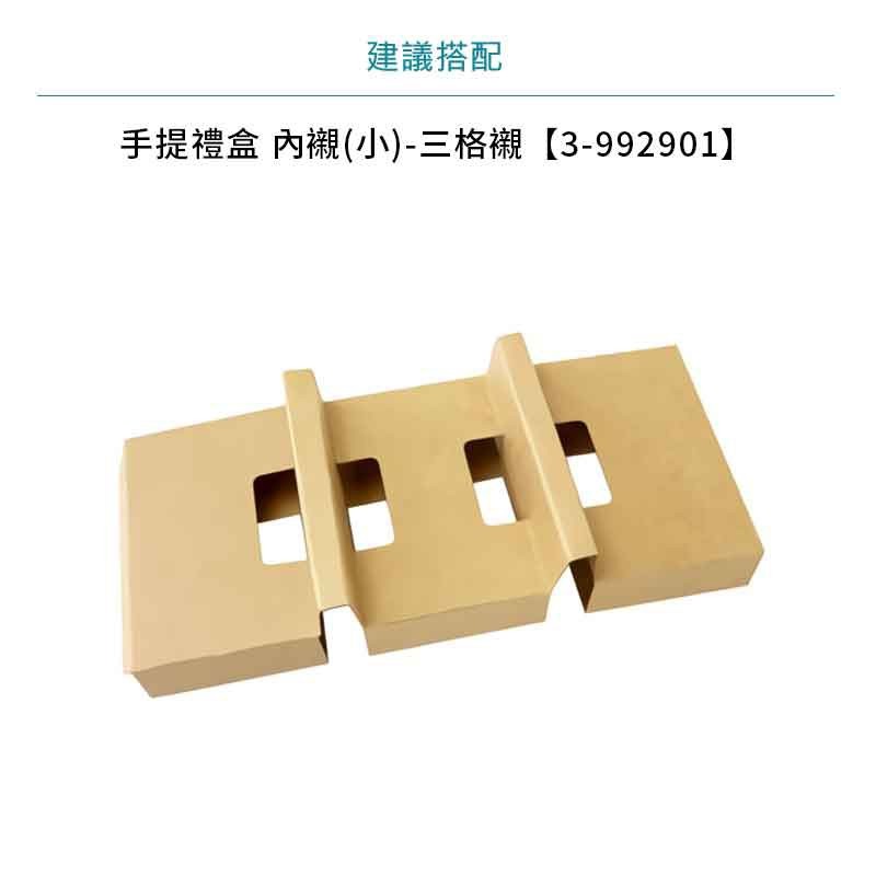 手工皂禮盒 手提禮盒 抽屜型(小)-牛皮無印 10入/包 【3-663001】