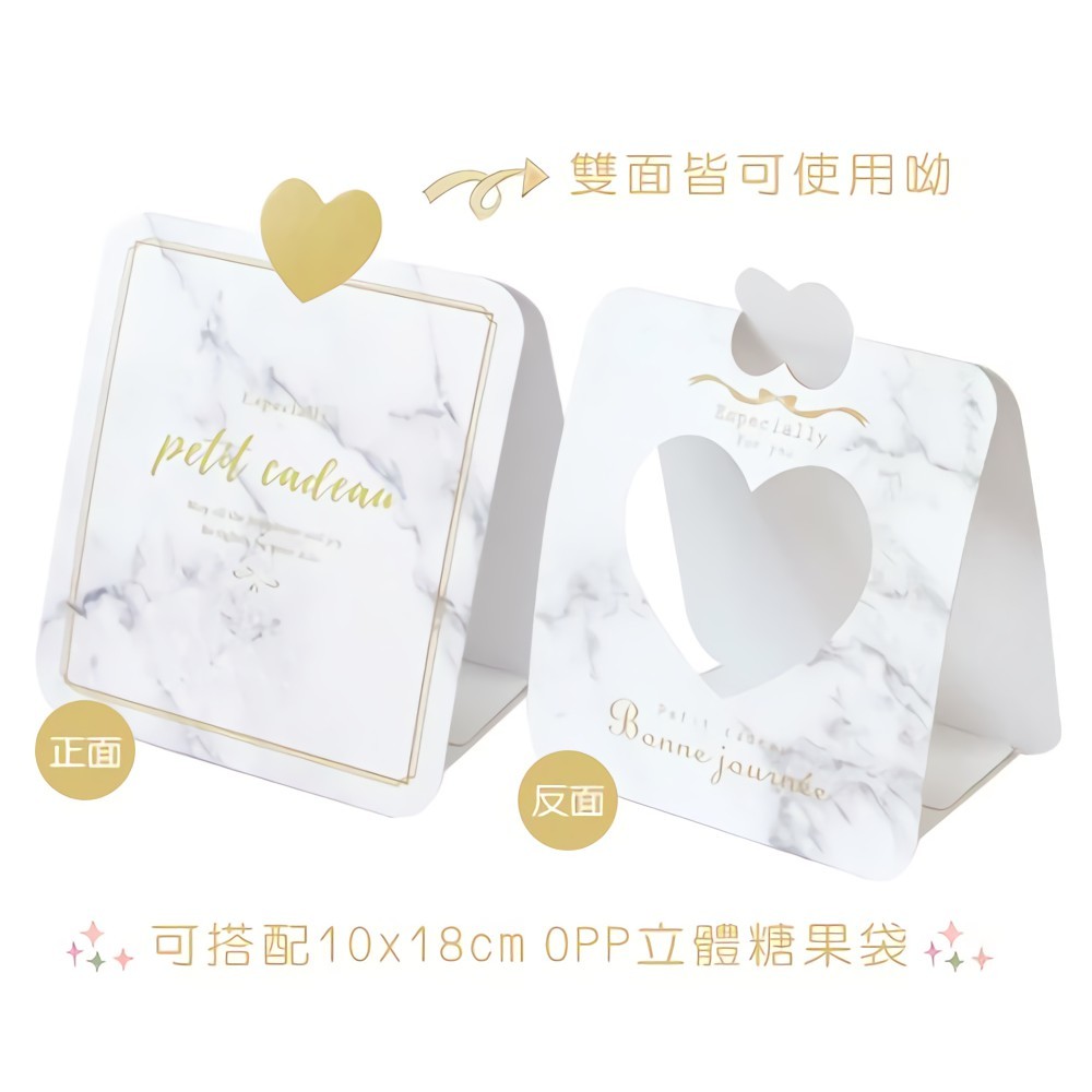 禮物立體紙襯-大理石 50入/包 9*10.3*6cm【3-27501】