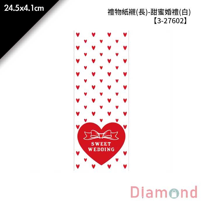 禮物紙襯(長)-甜蜜婚禮(白) 50入/包 24.5*4.1cm【3-27602】