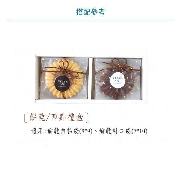 抽屜型禮盒內襯-T字隔板(方)-牛皮無印 T02 10入 9.7*8.0*5.0cm【3-991201-1】