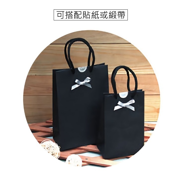 大8K手提紙袋/購物袋-黑色無印 25入 13*20*8cm【3-2310807】