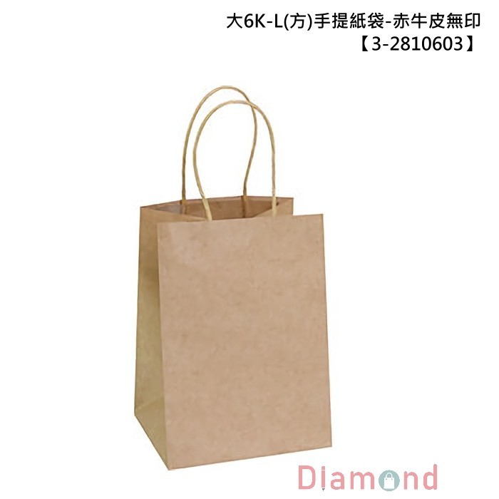 大6K-L(方)手提紙袋/購物袋-赤牛皮無印 25入 14*19.5*12cm【3-2810603】