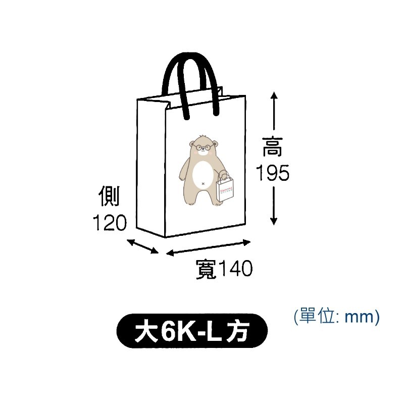 大6K-L(方)手提紙袋/購物袋-赤牛皮無印 25入 14*19.5*12cm【3-2810603】