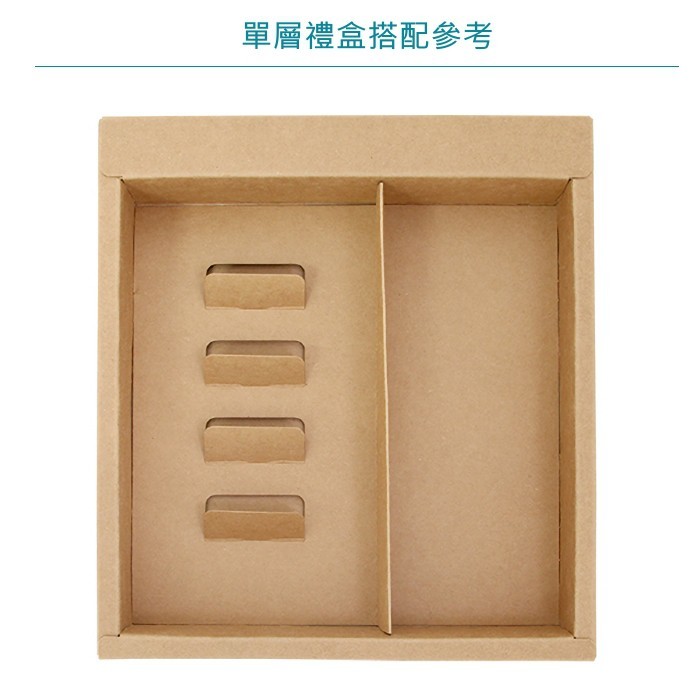 單層禮盒內襯 T字隔板-牛皮無印 10入/包【3-990401-1】