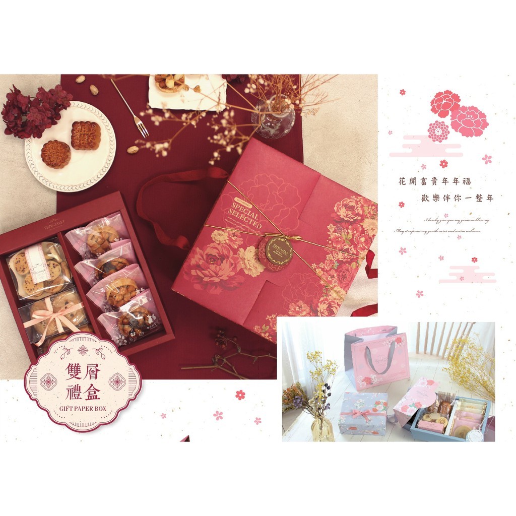 雙層禮盒-花富貴(附吊牌) 10入【3-653001】