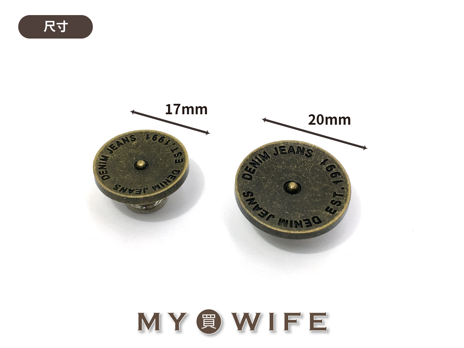 牛仔立釦(搖頭)_4色2規格【SL-DS1704】