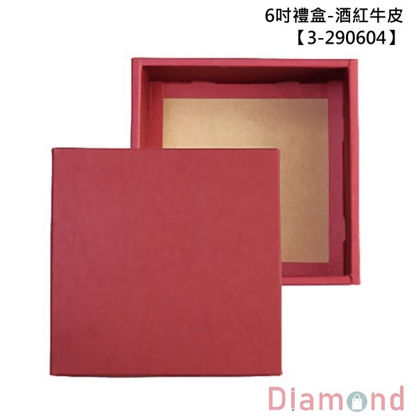 6吋禮盒-酒紅牛皮 10入【3-290604】