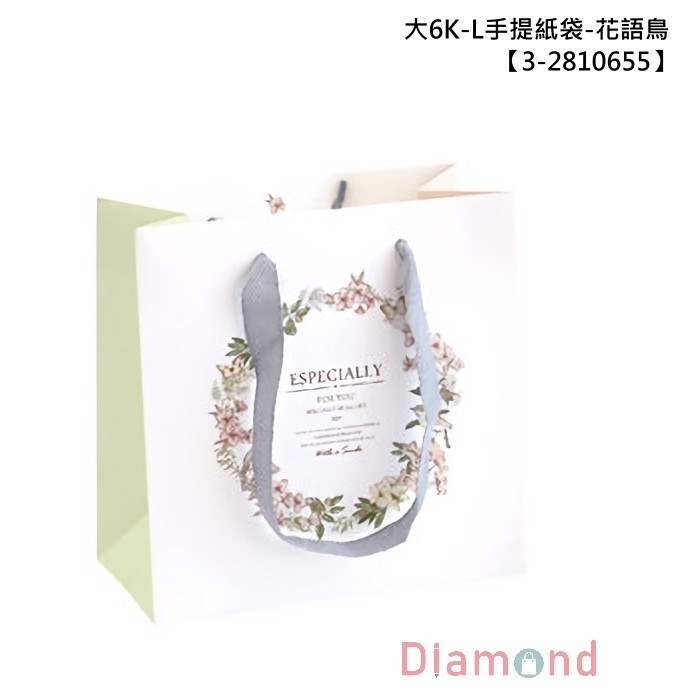 大6K-L手提紙袋/咖啡袋-花語鳥(咖啡袋) 25入 18.8*18.8*9.8cm【3-2810655】