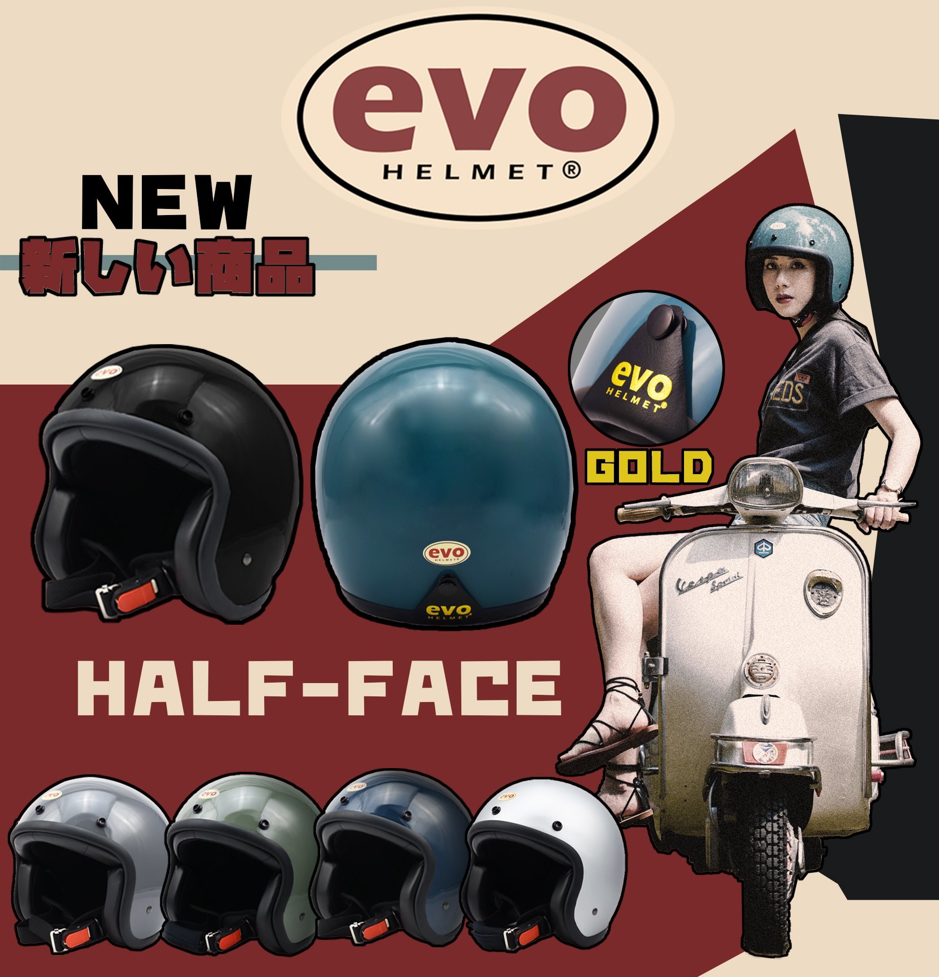 EVO CA-310 黑膠邊 鴨母藍 3/4罩 復古帽