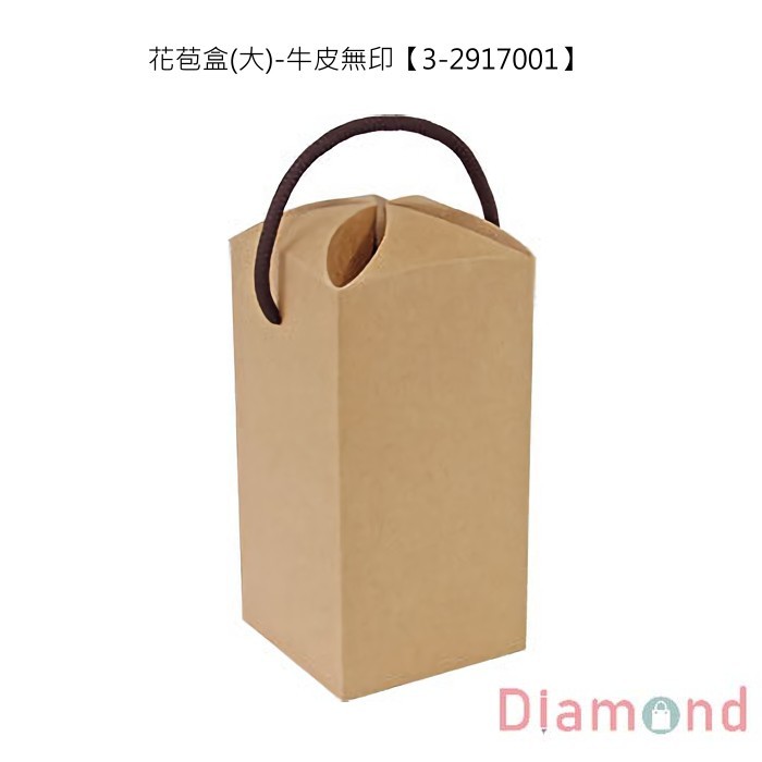 花苞提盒(大)-牛皮無印 10入 10*21*10cm【3-2917001】