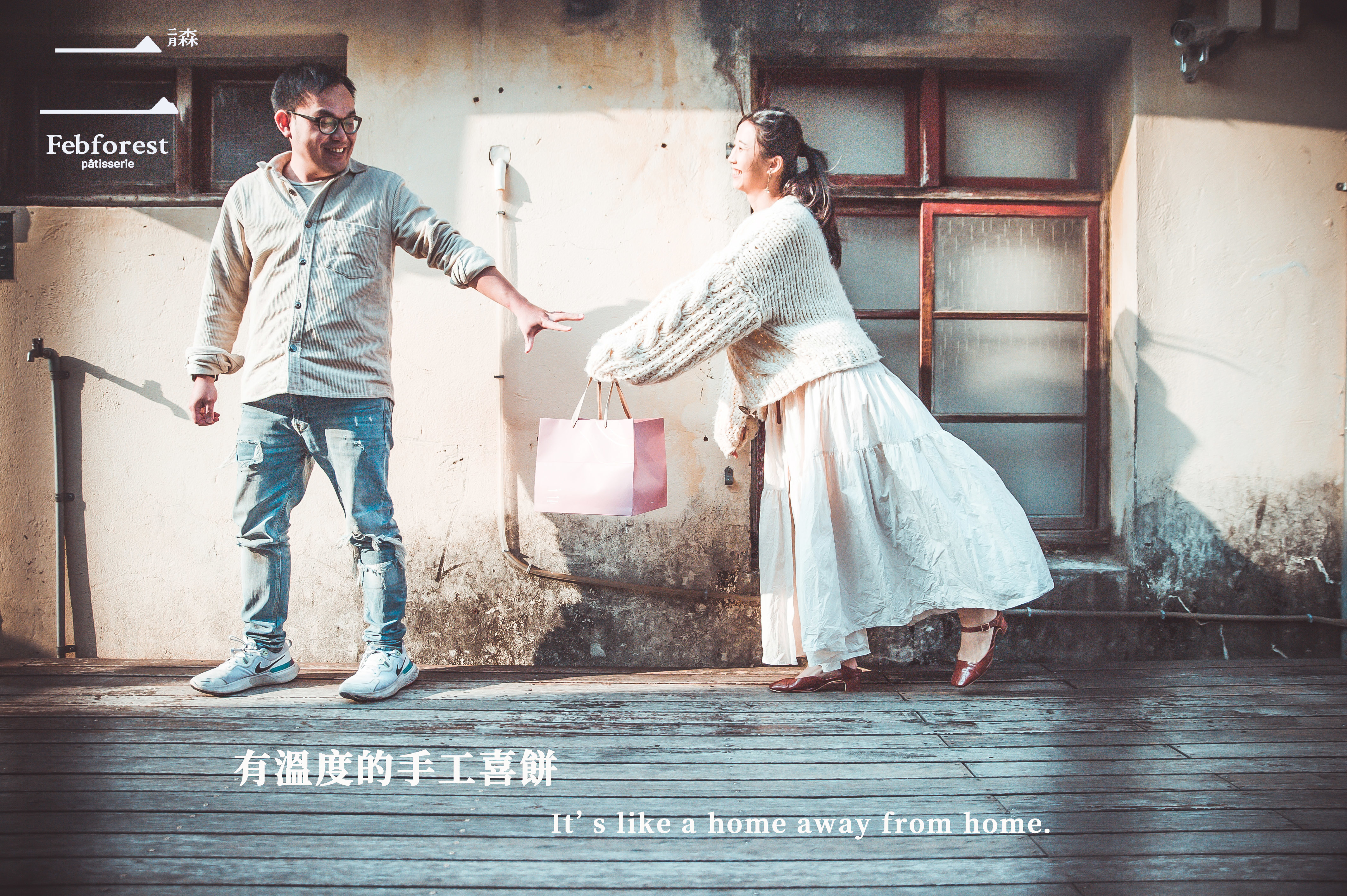 喜餅禮盒，手工喜餅，手工喜餅台中 ，手工餅乾，喜餅，喜餅推薦