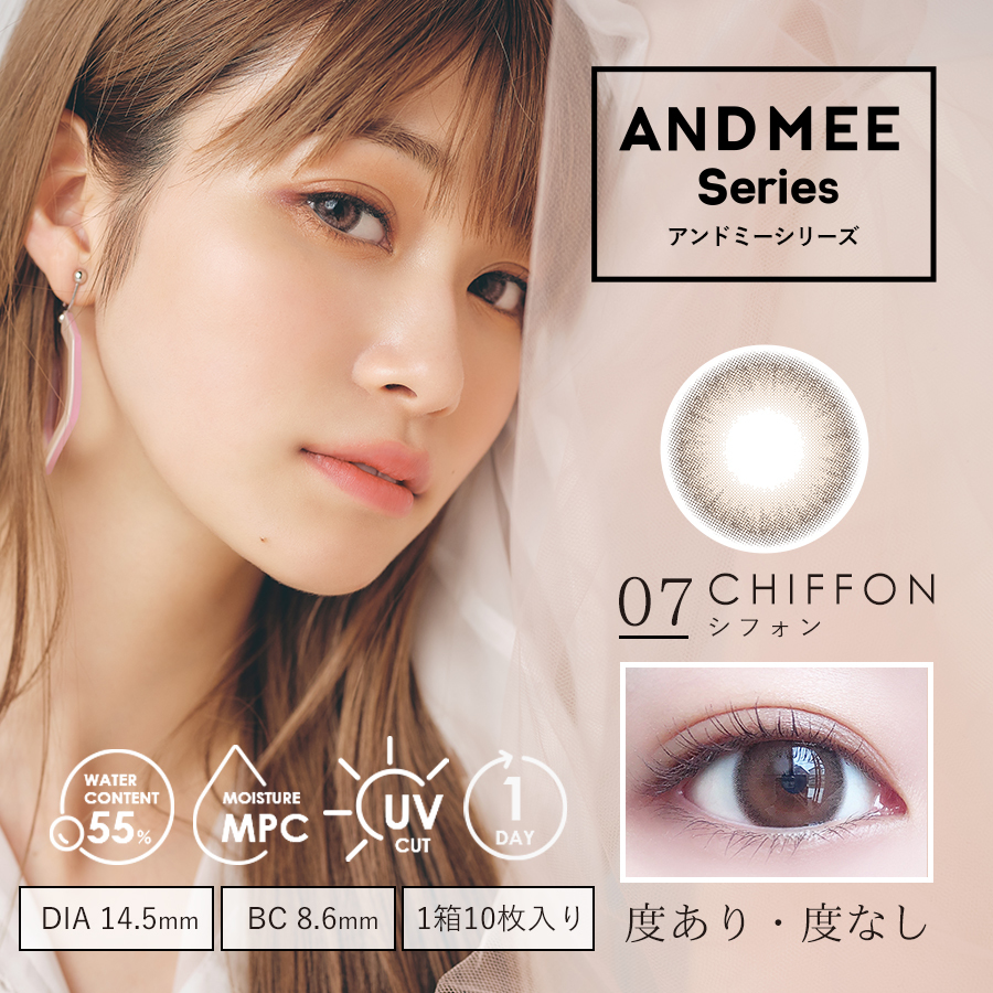 Angel Color AND MEE Series 日本Angel Color 每日即棄有色隱形眼鏡 10片(CHIFFON)