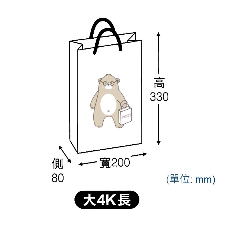 大4K(長)手提紙袋-牛皮無印 25入/包 20*33*8cm【3-2310403-1】