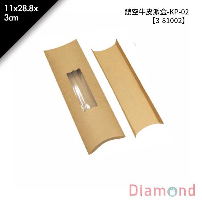 鏤空牛皮派盒/領帶盒 KP-02 10入/包【3-81002】