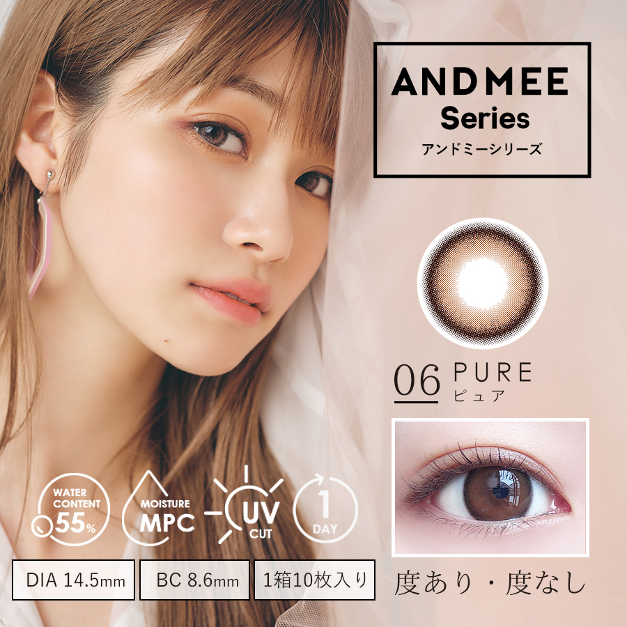 Angel Color AND MEE Series 日本Angel Color 每日即棄有色隱形眼鏡 10片(PURE)