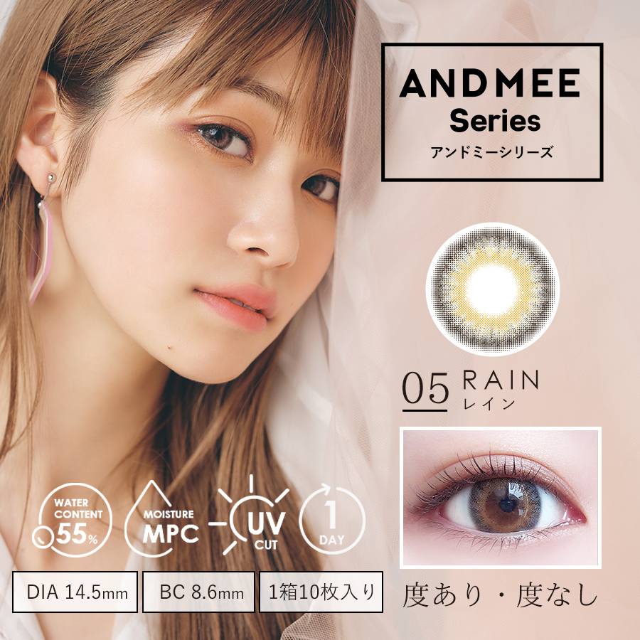 Angel Color AND MEE Series 日本Angel Color 每日即棄有色隱形眼鏡 10片(RAIN)