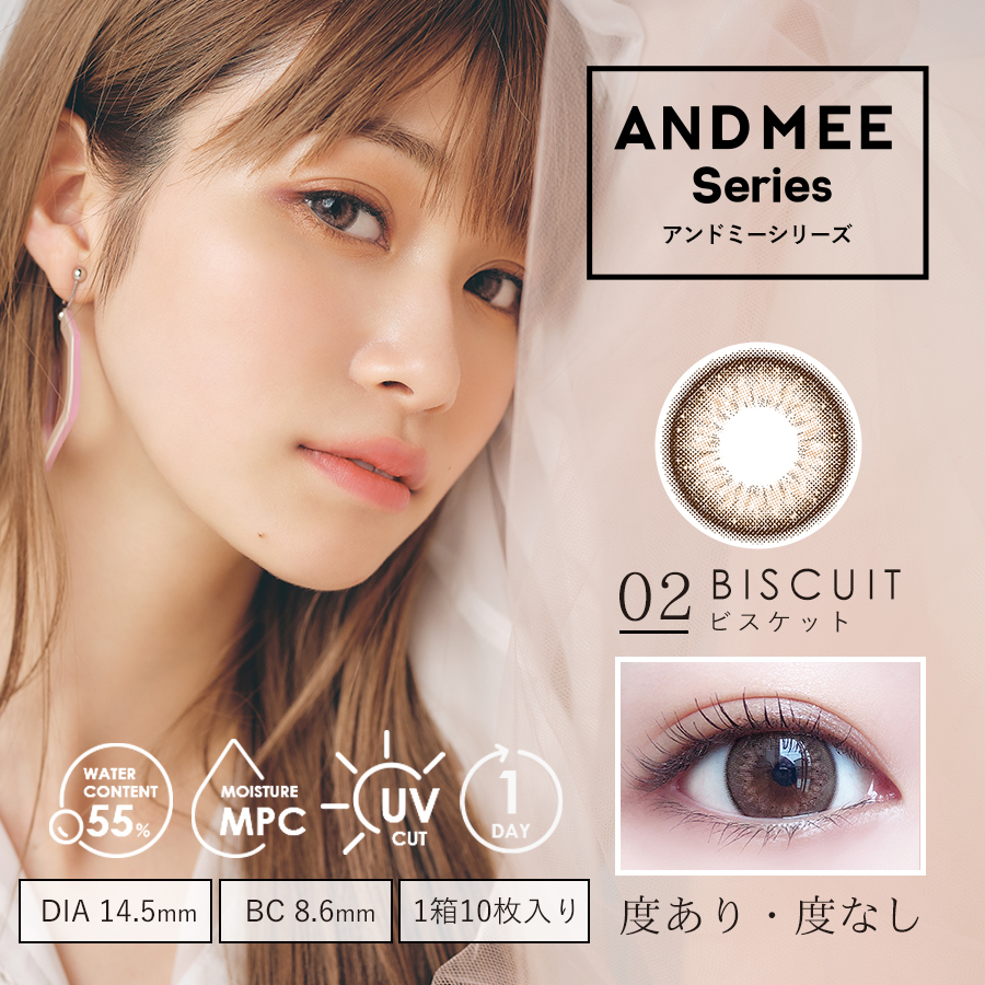 Angel Color AND MEE Series 日本Angel Color 每日即棄有色隱形眼鏡 10片(BISCUIT)