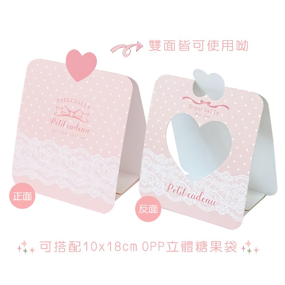 禮物立體紙襯-水玉蕾絲(粉紅) 50入/包 9*10.3*6cm【3-27502】