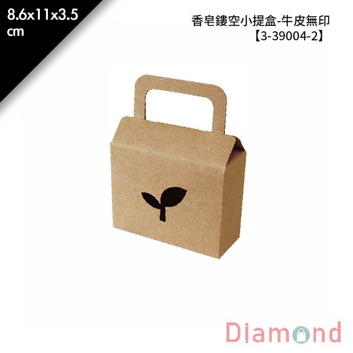 香皂鏤空小提盒-牛皮無印 10入/包 8.6*11*3.5cm【3-39004-2】