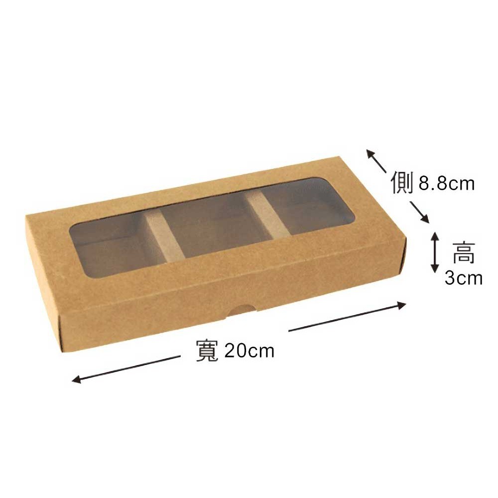 牛皮無印鏤空香皂盒(3格裝)- 10入/包 20*3*8.8cm【3-39004-1】